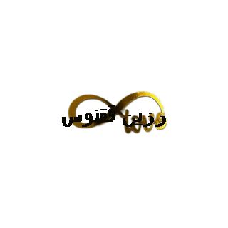 تصویر استیکر Love