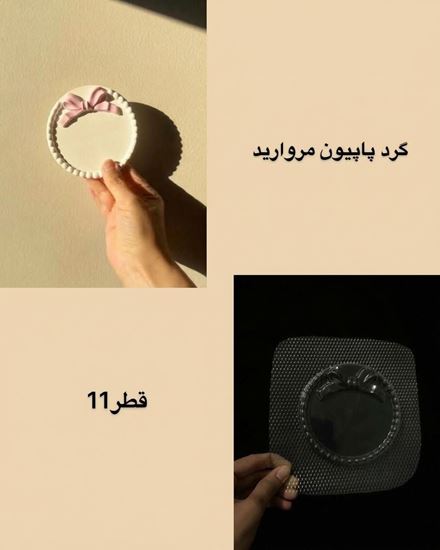 تصویر قالب طلقی