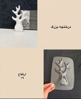 تصویر قالب طلقی درخچه بزرگ