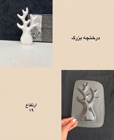 تصویر قالب طلقی درخچه بزرگ