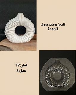 تصویر قالب طلقی گلدون دونات کوچک