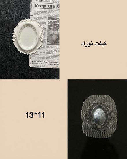 تصویر قالب طلقی گیفت نوزاد