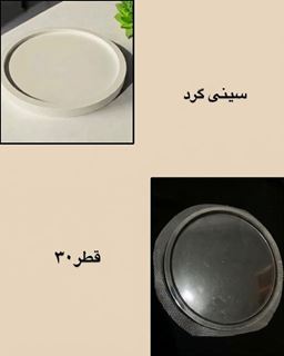 تصویر قالب طلقی
