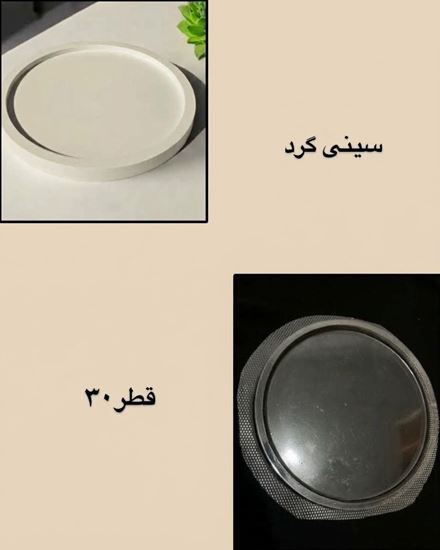 تصویر قالب طلقی