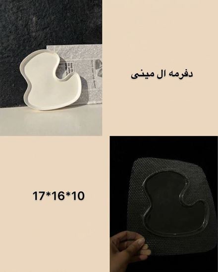 تصویر قالب طلقی سینی ال