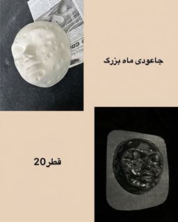 تصویر قالب طلقی