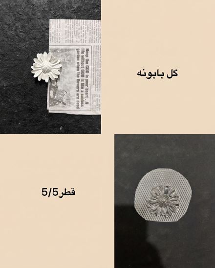 تصویر قالب طلقی