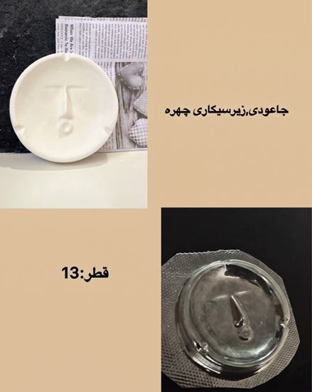 تصویر قالب طلقی جاعودی