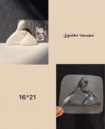 تصویر قالب طلقی همدم